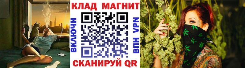 Как найти закладки Кедровый ссылка на мегу зеркало Каннабис Мефедрон ГАШИШ