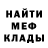 ГЕРОИН хмурый hemPayk