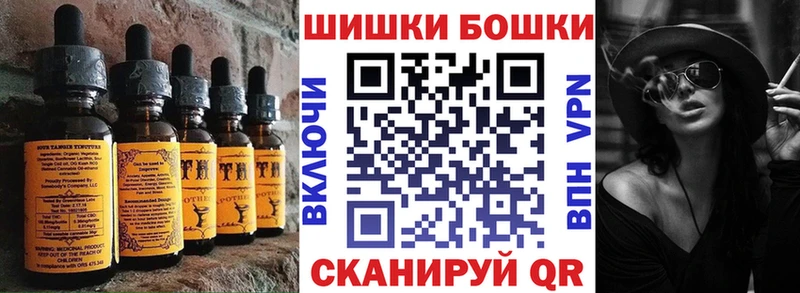 Cannafood марихуана  даркнет сайт  Кедровый 
