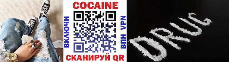 КОКАИН FishScale  Кедровый 