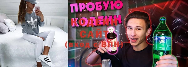 наркотики Белоозёрский