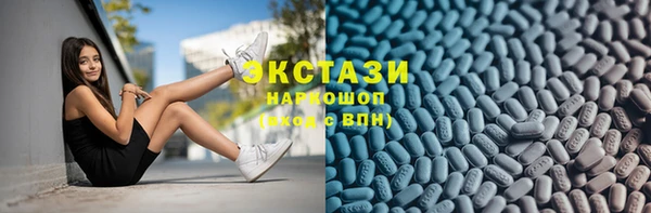 мдма Богородск