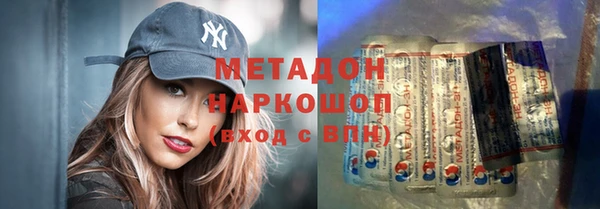 MDMA Premium VHQ Богородицк