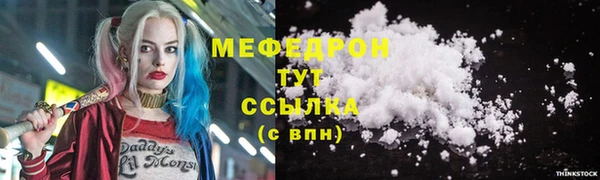 тгк Верея