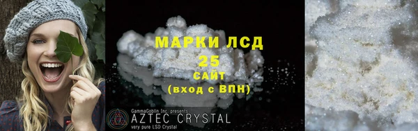 COCAINE Богданович