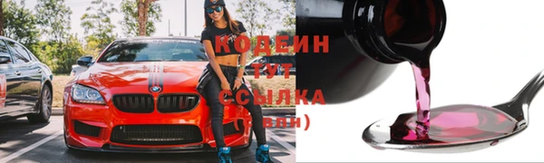 тгк Верхнеуральск
