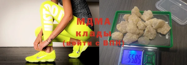 гидра Верхний Тагил