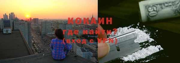 мдма Богородск