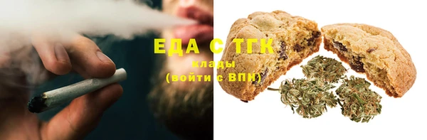 тгк Верея