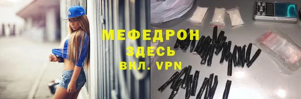 гидра Верхний Тагил