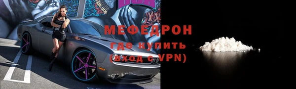 тгк Верея