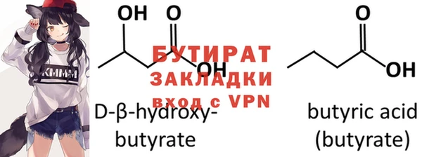 MDMA Premium VHQ Богородицк