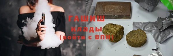 гидра Верхний Тагил