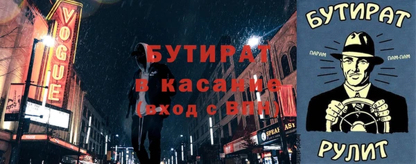 тгк Верхнеуральск