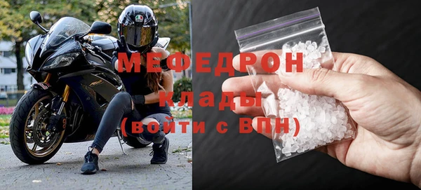 мдма Богородск