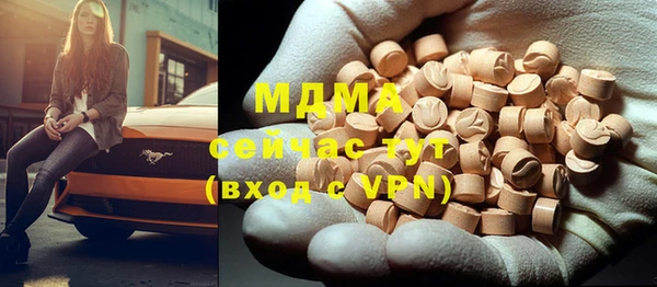 COCAINE Богданович