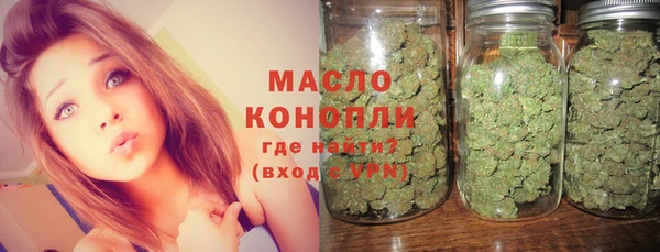 тгк Верхнеуральск