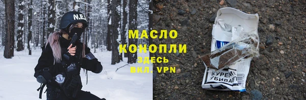 тгк Верхнеуральск