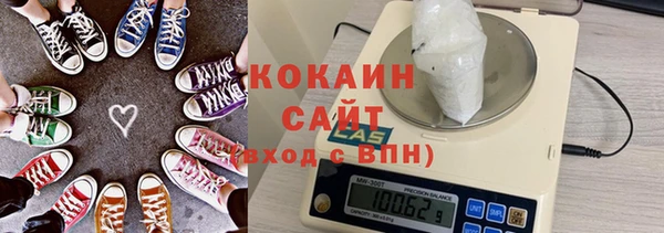 MDMA Premium VHQ Богородицк