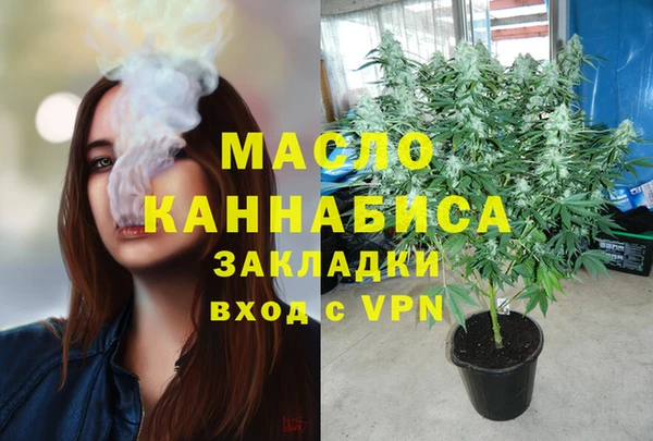 тгк Верхнеуральск