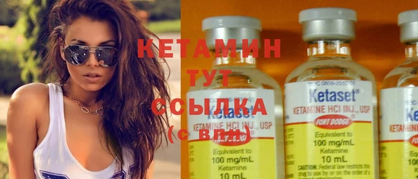MDMA Premium VHQ Богородицк