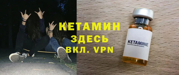 MDMA Premium VHQ Богородицк