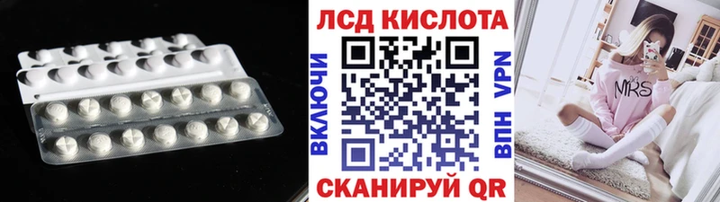 продажа наркотиков Кедровый LSD-25 экстази ecstasy