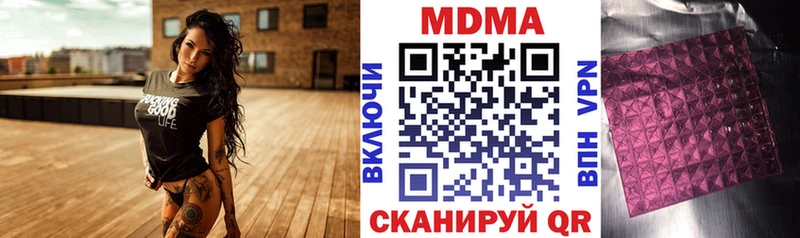 продажа наркотиков Кедровый MDMA кристаллы