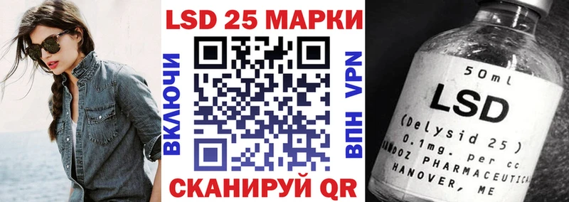 Марки 25I-NBOMe 1,8мг  где можно купить   Кедровый 