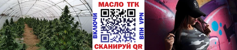 Дистиллят ТГК THC oil  наркошоп  Кедровый 
